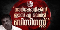 മന്ത്രി സജി ചെറിയാൻ പുക വലിക്കുന്നതുകൊണ്ട് പുകവലി മഹത്തരമാകില്ല.