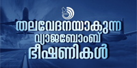 ദീപാവലി, ക്രിസ്മസ്, ന്യൂഇയർ സമയത്ത് നാട്ടിലെത്താൻ കാത്തിരിക്കുന്ന യാത്രക്കാരെ പിഴിയരുത്.