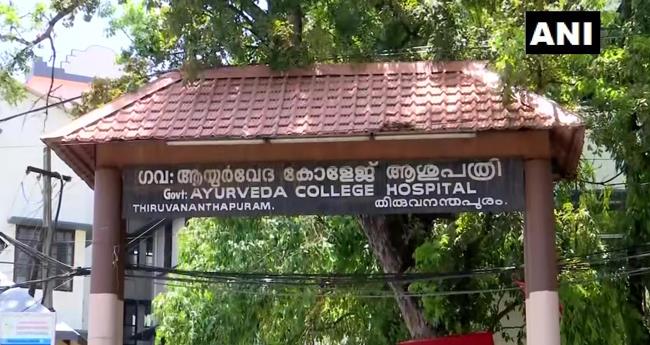 ആയുര്‍വേദ കോളജില്‍ തോറ്റവര്‍ക്ക് സര്‍ട്ടിഫിക്കറ്റ് നല്‍കിയ സംഭവം; സര്‍ട്ടിഫിക്കറ്റുകൾ തിരികെ വാങ്ങും