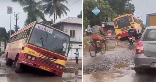 തു​റ​വൂ​ർ-​അ​രൂ​ർ പാ​ത​യി​ൽ വീ​ണ്ടും കെ​എ​സ്ആ​ർ​ടി​സി ബ​സ് കു​ഴി​യി​ൽ വീ​ണു