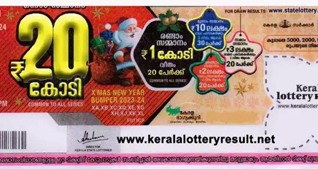 ക്രി​സ്മ​സ്- പു​തു​വ​ത്സ​ര ബ​മ്പ​ർ ന​റു​ക്കെ​ടു​ത്തു; 20 കോ​ടി​യു​ടെ ആ ​ഭാ​ഗ്യ​ന​മ്പ​ർ ഇ​താ...