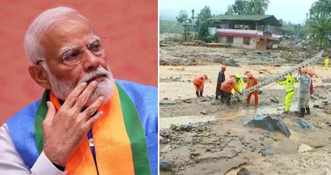 "പ്രി​യ​പ്പെ​ട്ട​വ​രെ ന​ഷ്ട​പ്പെ​ട്ട​വ​ർ​ക്കൊ​പ്പം': ഉ​രു​ൾ​പൊ​ട്ട​ലി​ൽ ദുഃ​ഖം രേ​ഖ​പ്പെ​ടു​ത്തി പ്ര​ധാ​ന​മ​ന്ത്രി