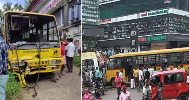 തി​രു​വ​മ്പാ​ടി​യി​ൽ സ്കൂ​ൾ ബ​സ് മ​തി​ലി​ലി​ടി​ച്ച് അ​പ​ക​ടം; 18 കു​ട്ടി​ക​ൾ​ക്ക് പ​രി​ക്ക്