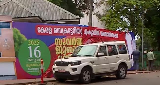 വി​ല​ക്ക് ലം​ഘി​ച്ച് സെ​ക്ര​ട്ട​റി​യേ​റ്റ് പ​രി​സ​ര​ത്ത് മു​ഖ്യ​മ​ന്ത്രി​യു​ടെ ചി​ത്ര​മു​ള്ള ഫ്ല​ക്സ്