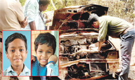 മാരുതി കാ​​​​ർ പൊ​​​​ട്ടി​​​​ത്തെ​​​​റി​​​​ച്ചു  പൊള്ളലേറ്റ ര​​​​ണ്ടു കു​​​​ട്ടി​​​​ക​​​​ൾ മ​​​​രി​​​​ച്ചു