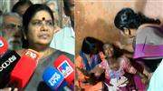 വി​ദ്യാ​ർ​ഥി ഷോ​ക്കേ​റ്റു മ​രി​ച്ച സം​ഭ​വം: പ്ര​സ്താ​വ​ന​യി​ൽ ഖേ​ദം പ്ര​ക​ടി​പ്പി​ച്ച് മ​ന്ത്രി ചി​ഞ്ചു​റാ​ണി