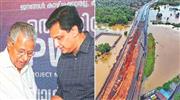 ദേ​ശീ​യ​പാ​താ ത​ക​ർ​ച്ച: മു​ഖ്യ​മ​ന്ത്രി​യും റി​യാ​സും ഡ​ൽ​ഹി​യി​ലേ​ക്ക്; ഗ​ഡ്ക​രി​യെ കാ​ണും