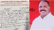 പോ​ക്‌​സോ​ കേ​സ്; സി​പി​എം ന​ഗ​ര​സ​ഭാ കൗ​ണ്‍​സി​ല​ര്‍ അ​റ​സ്റ്റി​ല്‍