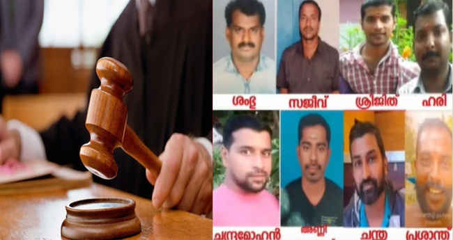 അ​മ്പ​ല​ത്തി​ൻ​കാ​ല അ​ശോ​ക​ൻ വ​ധ​ക്കേ​സ്:  അ​ഞ്ചു പ്ര​തി​ക​ൾ​ക്ക് ഇ​ര​ട്ട ജീ​വ​പ​ര്യ​ന്തം