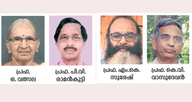 കേ​ര​ള സം​സ്കൃ​ത അ​ക്കാ​ദ​മി  പു​ര​സ്കാ​ര​ങ്ങ​ൾ പ്ര​ഖ്യാ​പി​ച്ചു