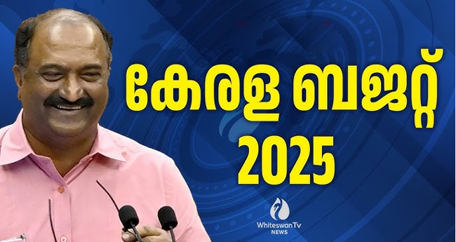 സംസ്ഥാന ബജറ്റ്: കാ​ർ​ഷി​കമേ​ഖ​ല​യി​ലെ പ​ദ്ധ​തി പ്ര​വ​ർ​ത്ത​ന​ങ്ങ​ൾ​ക്ക്  727.40 കോ​ടി രൂ​പ