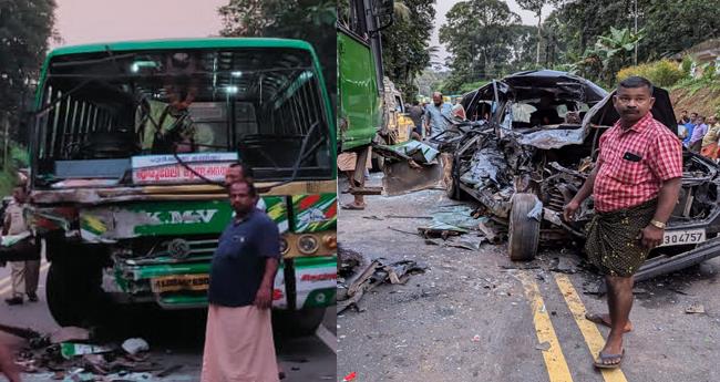 ബ​സും കാ​റും കൂ​ട്ടി​യി​ടി​ച്ച് ര​ണ്ടു പേ​ർ​ക്ക് ഗു​രു​ത​ര പ​രി​ക്ക്