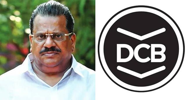 ആ​ത്മ​ക​ഥാ വി​വാ​ദ​ത്തി​ലെ പോ​സ്റ്റു​ക​ൾ പി​ൻ​വ​ലി​ച്ച് മാ​പ്പു​പ​റ​യ​ണം; ഡി​സി ബു​ക്ക്സി​ന് ഇ.​പി. ജ​യ​രാ​ജ​ന്‍റെ വ​ക്കീ​ൽ നോ​ട്ടീ​സ്