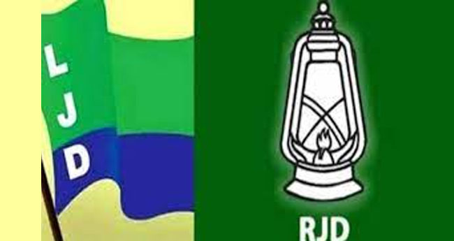 എ​ല്‍​ജെ​ഡി -ആ​ര്‍​ജെ​ഡി ല​യ​നം ഒ​ക്‌​ടോ​ബ​ര്‍ 12ന് ​കോ​ഴി​ക്കോ​ട്ട്