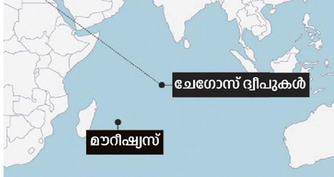 ചേഗോസ് ദ്വീപുകളുടെ അവകാശം മൗറീഷ്യസിന്