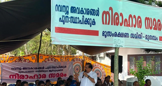 മു​ന​മ്പ​ത്ത് നീ​തി​പൂ​ർ​വ​ക​മാ​യ പ​രി​ഹാ​രം വേ​ണം:  തൃ​ശൂ​ർ പ്ര​വി​ശ്യ കൂ​രി​യ സ​മ്മേ​ള​നം