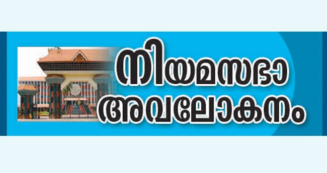 കൊ​ട്ടി​ക്ക​യ​റി ഇ​ല​ഞ്ഞി​ത്ത​റ​മേ​ള​വും കു​ട​മാ​റ്റ​വും വെ​ടി​ക്കെ​ട്ടും