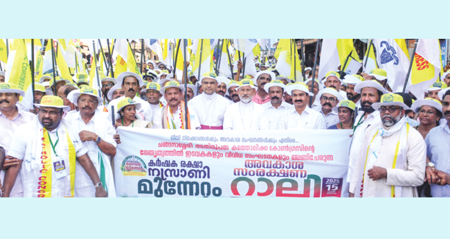 പ്രതിഷേധ കൊടുങ്കാറ്റായി കര്‍ഷകരക്ഷാ  നസ്രാണി മുന്നേറ്റ മഹാസംഗമം