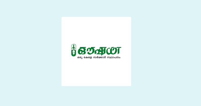 സ​ര​സ് മേ​ള​യി​ൽ  ഔ​ഷ​ധി സ്റ്റാ​ൾ