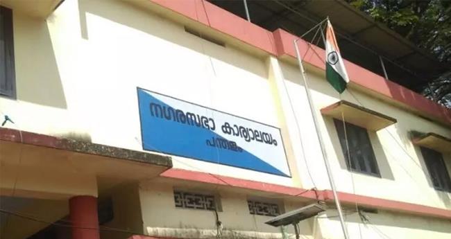 അ​വി​ശ്വാ​സ​ത്തി​നു കാ​ത്തു നി​ന്നി​ല്ല; പ​ന്ത​ളം ന​ഗ​ര​സ​ഭ അ​ധ്യ​ക്ഷ​യും ഉ​പാ​ധ്യ​ക്ഷ​യും രാ​ജി​വ​ച്ചു