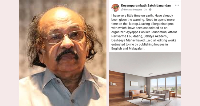 സാ​ഹി​ത്യ അ​ക്കാ​ദ​മി പ്ര​സി​ഡ​ന്‍റ് സ്ഥാ​​​നം; രാ​ജി​സൂ​ച​ന ന​ൽ​കി കെ. ​സ​ച്ചി​ദാ​ന​ന്ദ​ൻ, ​വി​വാ​ദ​മാ​യ​പ്പോ​ൾ പോ​സ്റ്റ് പി​ൻ​വ​ലി​ച്ചു