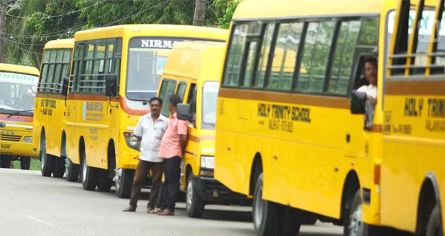 സ്കൂ​ൾ ബ​സു​ക​ൾ​ക്കു ഫി​റ്റ്ന​സ് വേ​ണ്ട;    വി​ചി​ത്ര ഉ​ത്ത​ര​വു​മാ​യി മോ​ട്ടോ​ർ​വാ​ഹ​ന​വ​കു​പ്പ്