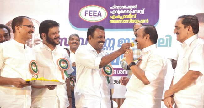 ഫി​നാ​ൻ​ഷ്യ​ൽ എ​ന്‍റ​ർ​പ്രൈ​സ​സ് എം​പ്ലോ​യീ​സ്  അ​സോ​സി​യേ​ഷ​ൻ സു​വ​ർ​ണ​ജൂ​ബി​ലി​ സ​മ്മേ​ള​നം