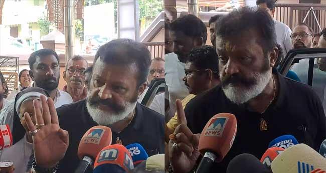 സു​രേ​ഷ് ഗോ​പി​യു​ടെ പ​രാ​തി; മാ​ധ്യ​മ​പ്ര​വ​ർ​ത്ത​ക​ർ​ക്കെ​തി​രെ ജാ​മ്യ​മി​ല്ലാ വ​കു​പ്പു​ക​ൾ പ്ര​കാ​രം കേ​സ്