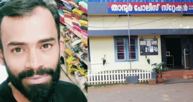 താ​മി​ർ ജി​ഫ്രി ക​സ്റ്റ​ഡി മ​ര​ണ​ക്കേ​സ്; കു​റ്റ​പ​ത്രം കോ​ട​തി മ​ട​ക്കി