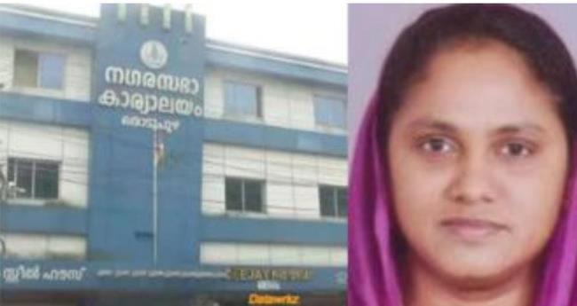 ലീ​ഗ് കാ​ലു​വാ​രി: തൊ​ടു​പു​ഴ ന​ഗ​ര​സ​ഭാ അ​ധ്യ​ക്ഷ സ്ഥാ​നം എ​ൽ​ഡി​എ​ഫി​ന്