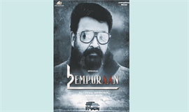 ഈ വർഷത്തെ ​മി​ക​ച്ച  സി​നി​മ​കളു​ടെ പ​ട്ടി​ക​യി​ല്‍  എ​മ്പു​രാ​നും