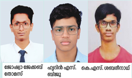 കീം: റാങ്ക് പട്ടികയിൽ മാറ്റം