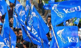 കെ​എ​സ്‌​യു ഏ​ക​ദി​ന  ഉ​പ​വാ​സ സ​മ​രം ന​ട​ത്തി