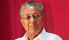അവശ്യ​ഘ​ട്ട​ത്തി​ൽ കേ​ന്ദ്ര​സ​ർ​ക്കാ​രി​ന്‍റെ  പി​ന്തു​ണ ല​ഭി​ച്ചി​ല്ലെ​ന്നു മു​ഖ്യ​മ​ന്ത്രി