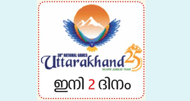 ഇ​​വ​​രൊ​​ഴു​​ക്കി​​യ ക​​ണ്ണീ​​രി​​ന്  ആ​​രു സ​​മാ​​ധാ​​നം പ​​റ​​യും...