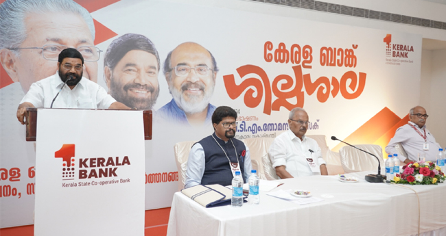 കേ​ര​ള​ത്തി​ന്‍റെ വി​ക​സ​ന​ത്തി​ല്‍ കേ​ര​ള ബാ​ങ്കി​ന്  വ​ലി​യ പ​ങ്ക്: മ​ന്ത്രി വി.​എ​ന്‍. വാ​സ​വ​ന്‍