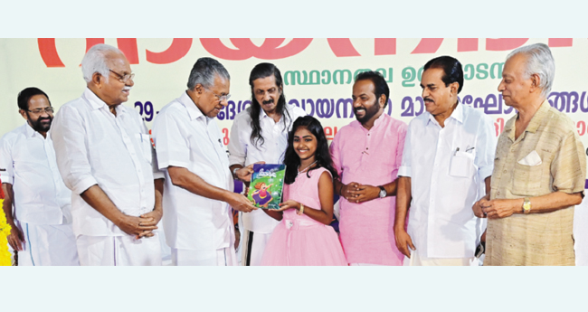 കാ​ല​ത്തി​നൊ​ത്തു വാ​യ​നാ സം​സ്കാ​ര​ത്തെ   പ​രി​ഷ്ക​രി​ക്ക​ണം: മു​ഖ്യ​മ​ന്ത്രി