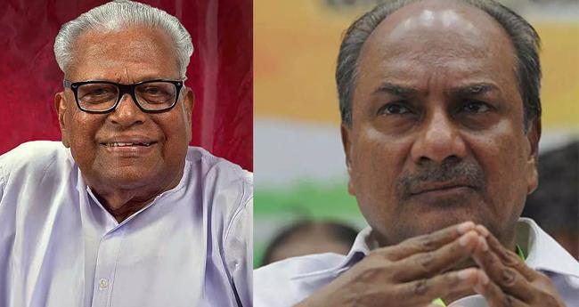 വി.​എ​സ് പാ​വ​പ്പെ​ട്ട​വ​ന്‍റെ പ​ട​ത്ത​ല​വ​നാ​യി​രു​ന്നു: എ.​കെ.​ആ​ന്‍റ​ണി