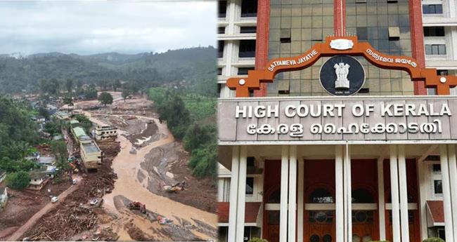 വ​യ​നാ​ട് ദു​ര​ന്തം:  ക​ണ​ക്കു​ക​ൾ സ​മ്മ​ർ​പ്പി​ച്ച് കേ​ര​ളം, സ​ർ​ക്കാ​രു​ക​ൾ​ക്കി​ട​യി​ൽ മ​ധ്യ​സ്ഥത വ​ഹി​ക്കാ​മെ​ന്ന് ഹൈ​ക്കോ​ട​തി
