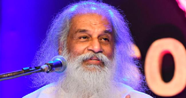 നാ​ദ​യോ​ഗം