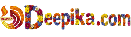 Deepika.com Logo