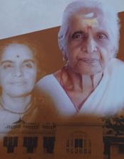 ‌ഇ​ന്ന​ലെ​യു​ടെ പു​ണ്യം