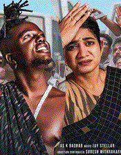 നി​ഷ്ക്ക​ള​ങ്ക​ത​യു​ടെ മു​ഖ​മു​ദ്ര​യാ​യി ഇ​ന്ന​സ​ന്‍റ് ടൈ​റ്റി​ൽ ലോ​ഞ്ച്