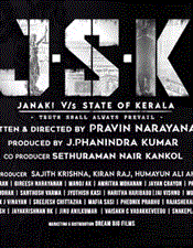 കോ​ർ​ട്ട് റൂം ​ത്രി​ല്ല​റു​മാ​യി ജെ​എ​സ്കെ- ജാ​ന​കി vs സ്റ്റേ​റ്റ് ഓ​ഫ് കേ​ര​ള; മോ​ഷ​ൻ പോ​സ്റ്റ​ർ