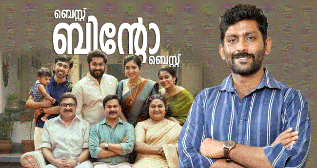ബെ​സ്റ്റ് ബി​ന്‍റോ ബെ​സ്റ്റ്