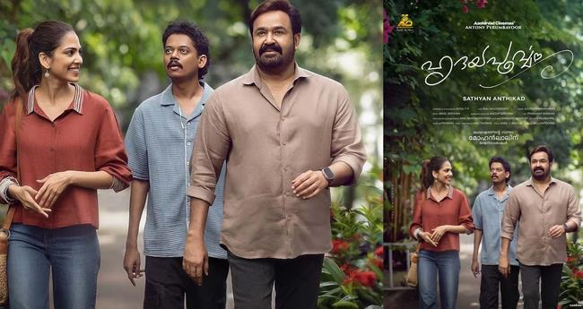 ന്യൂ​ജെ​ന്‍ ഹൃ​ദ​യം​തൊ​ട്ട് സ​ത്യ​ന്‍ അ​ന്തി​ക്കാ​ട്