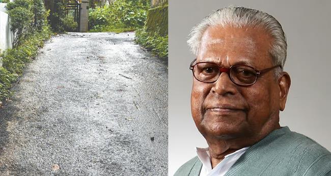 പൂ​​ഞ്ഞാ​​റി​​ലു​​ണ്ട്  വി.​​എ​​സ്. അ​​ച്യു​​താ​​ന​​ന്ദ​​ന്‍ റോ​​ഡ്
