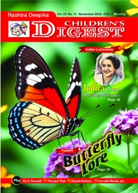 Children's Digest