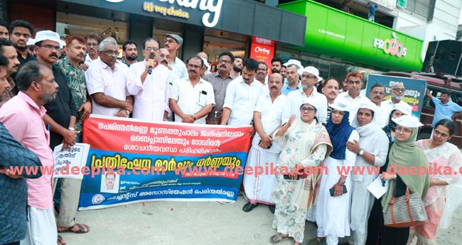 റോ​ഡ് ത​ക​ര്‍​ച്ച​ക്കെ​തി​രേ വ്യാ​പാ​രി​ക​ള്‍ പ്ര​തി​ഷേ​ധ മാ​ര്‍​ച്ച് ന​ട​ത്തി