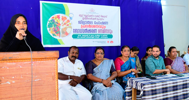 Chemmanad Nutrition and Diet Intervention Program Exhibition and Awareness Event Inaugurated